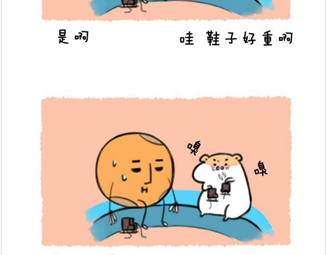 软绵绵の日常漫画,第19话 滑冰2图