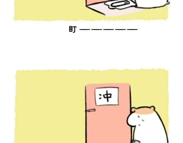 软绵绵の日常漫画,第11话 许愿池2图