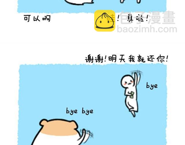 软绵绵の日常漫画,第7话 追债要蹲点？1图