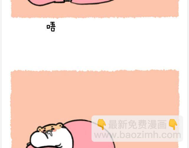 软绵绵の日常漫画,第15话 教你快速叠被子1图