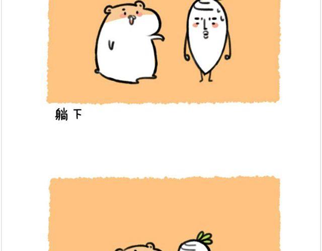 软绵绵の日常漫画,第9话 阿卜腰断了！1图
