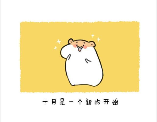 软绵绵の日常漫画,第18话 说好的决心呢？2图