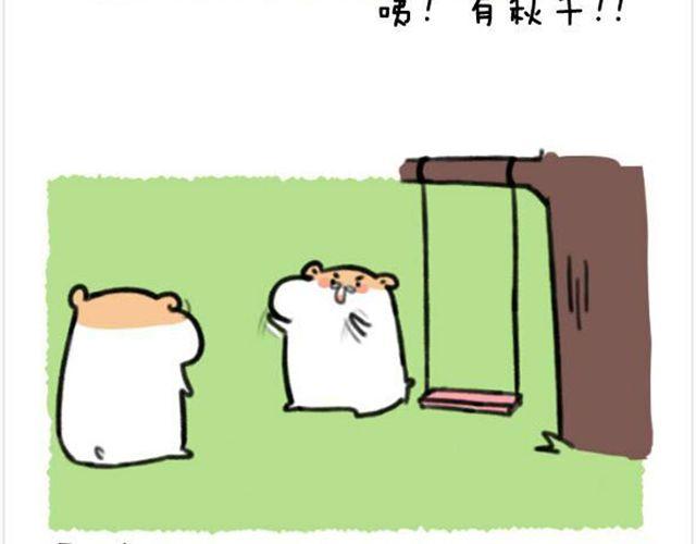 软绵绵の日常漫画,第14话 荡秋千引发的血案2图