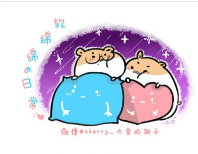 软绵绵の日常漫画,第7话 追债要蹲点？1图