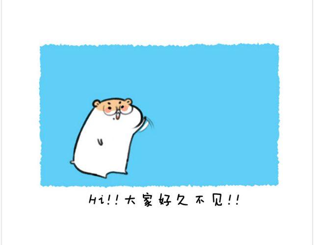 软绵绵の日常漫画,第20话 呆逼与猫2图