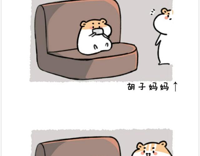 软绵绵の日常漫画,第6话 茶包是跆拳道黑带？2图