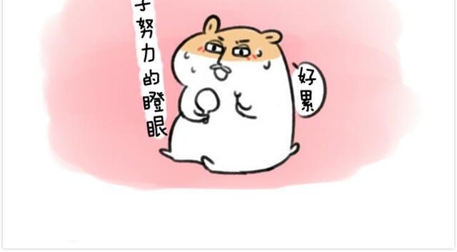 软绵绵の日常漫画,第2话 夏日泳衣穿搭1图