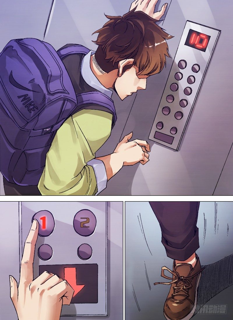 神隐迷都漫画,第一章 不凡之夜1图