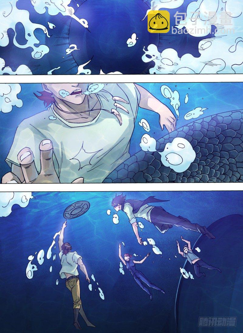 神隐迷都漫画,第六章 驭鲨之王2图