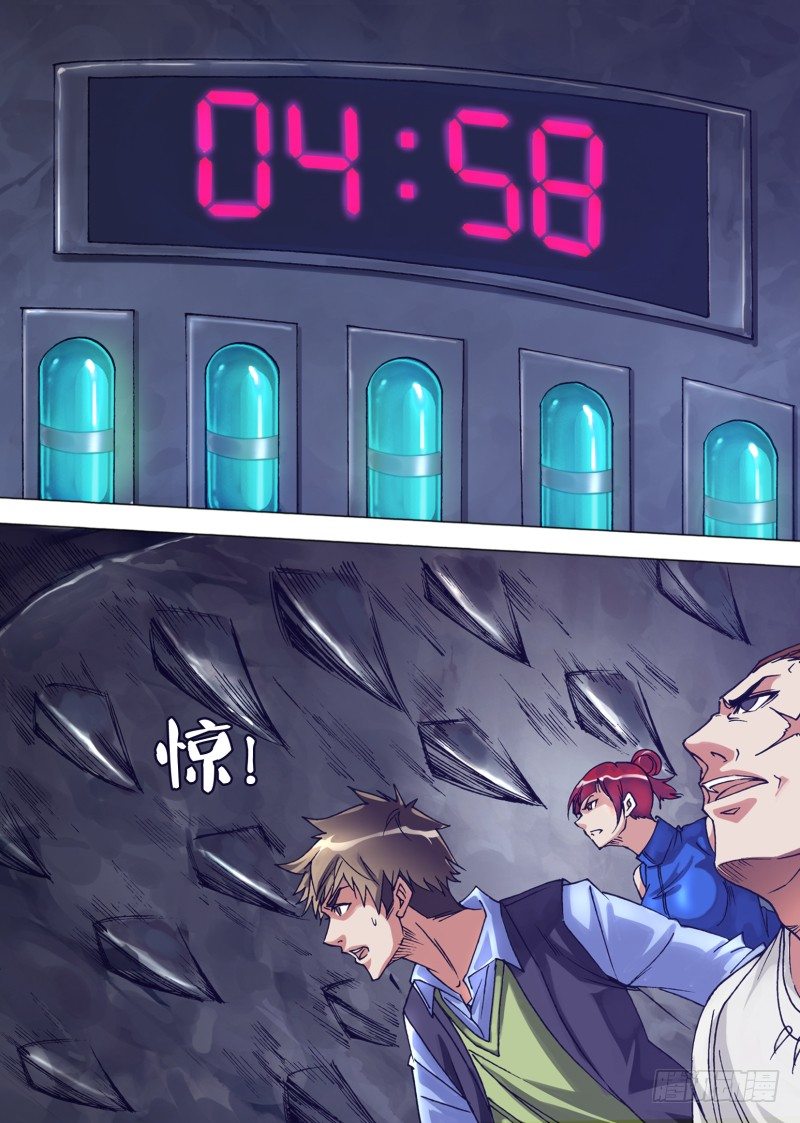神隐迷都漫画,第十三章 又见女神1图