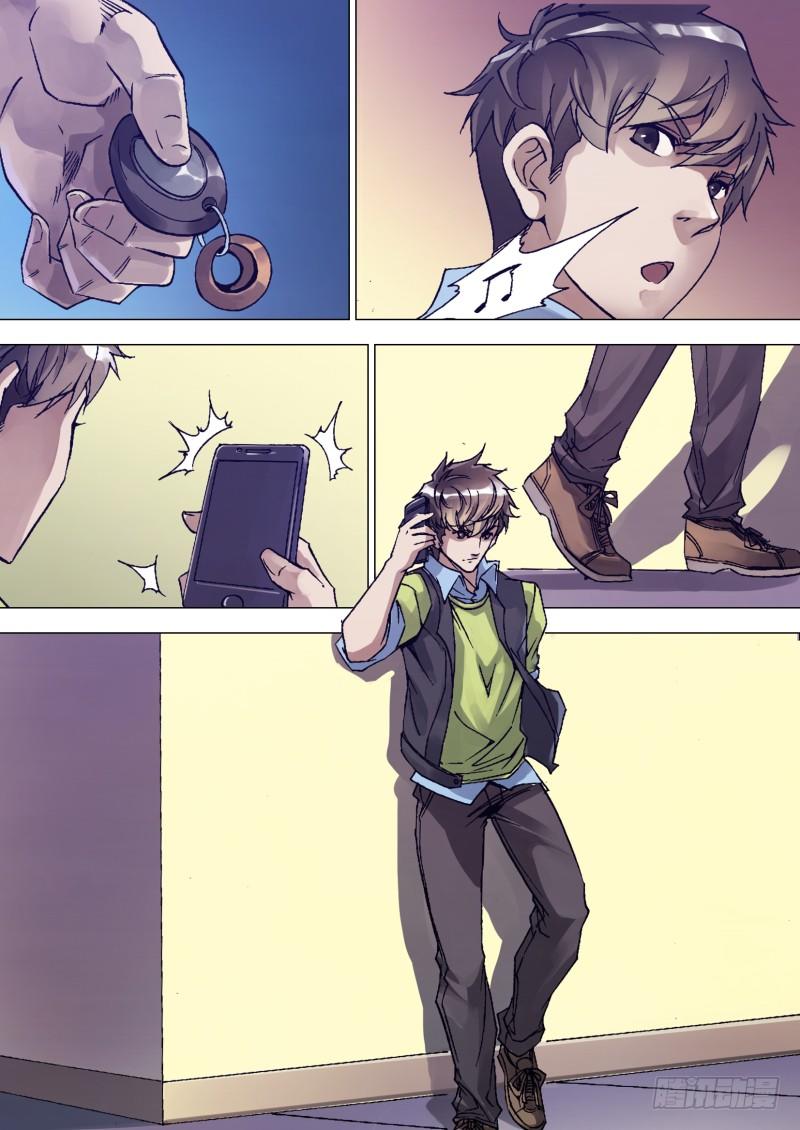 神隐迷都漫画,第三章 黑色警告2图