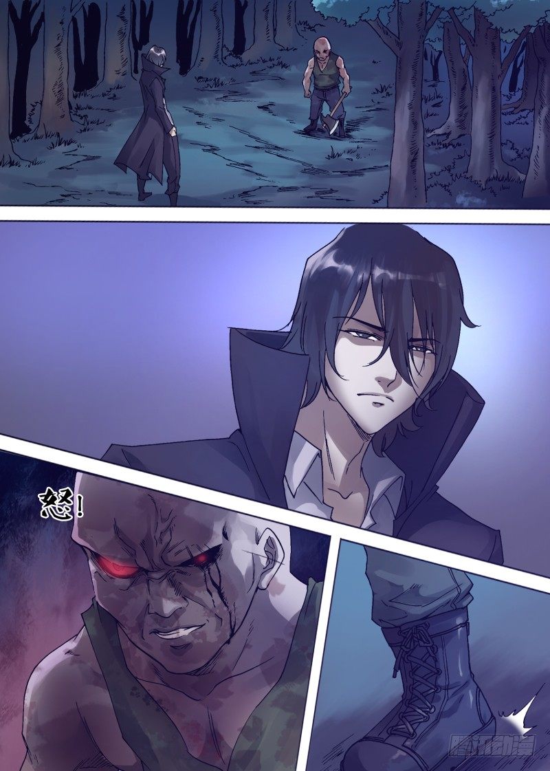 神隐迷都漫画,第三十一章 黑林杀机2图