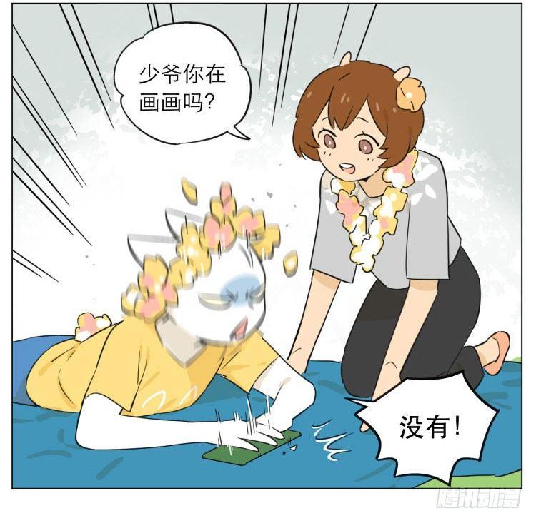 狼仆和猫漫画,露营31图