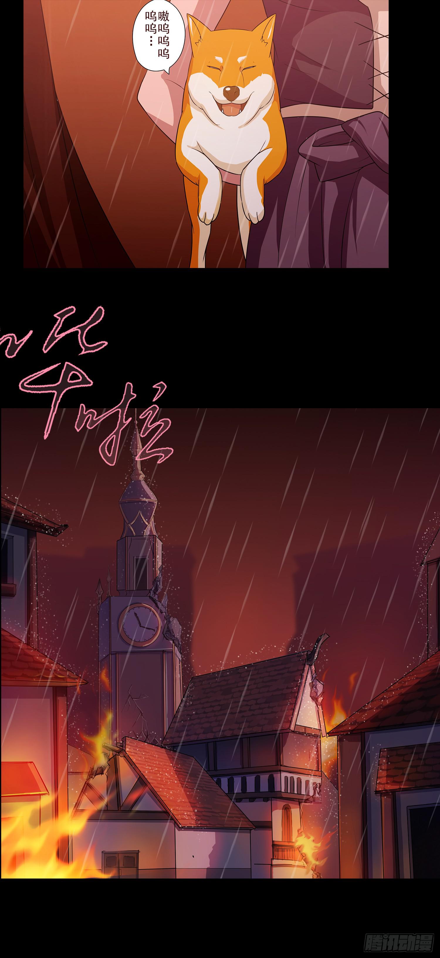白夜之魇漫画,NO.5 赏金猎魔人1图