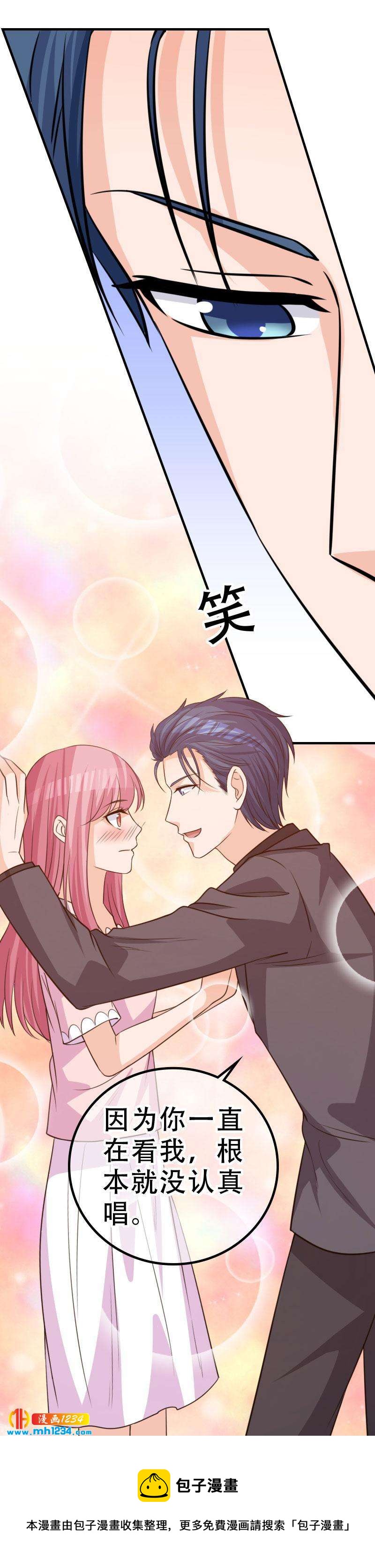重生之千金归来漫画,482图