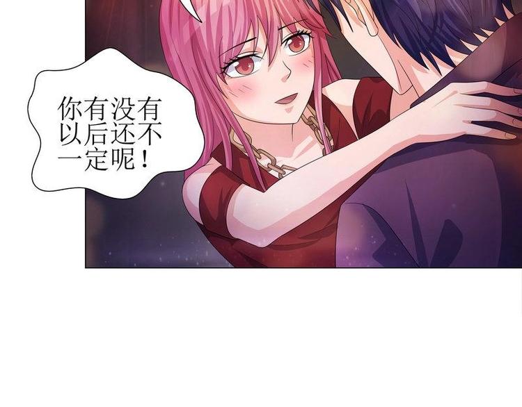 重生之千金归来漫画,152图