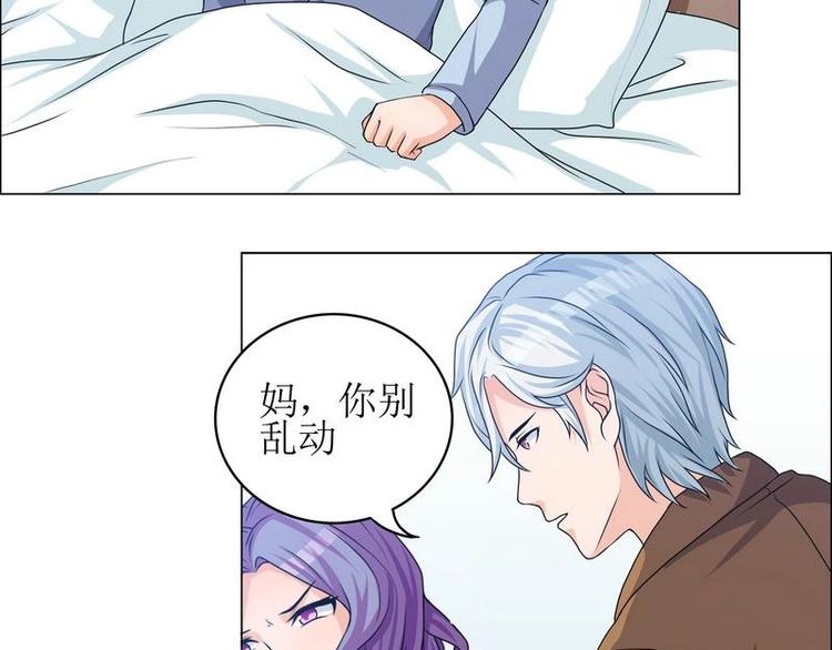 重生之千金归来漫画,191图