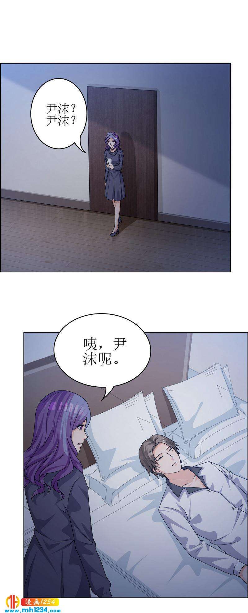 重生之千金归来漫画,262图