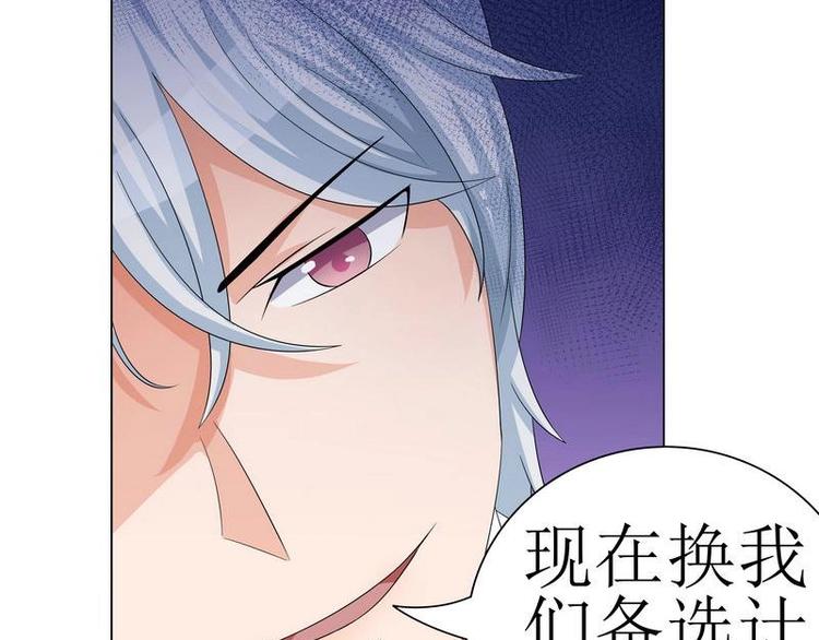 重生之千金归来漫画,122图