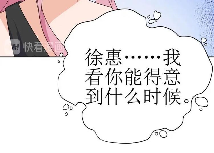 重生之千金归来漫画,22图
