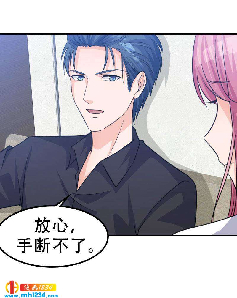 重生之千金归来漫画,392图