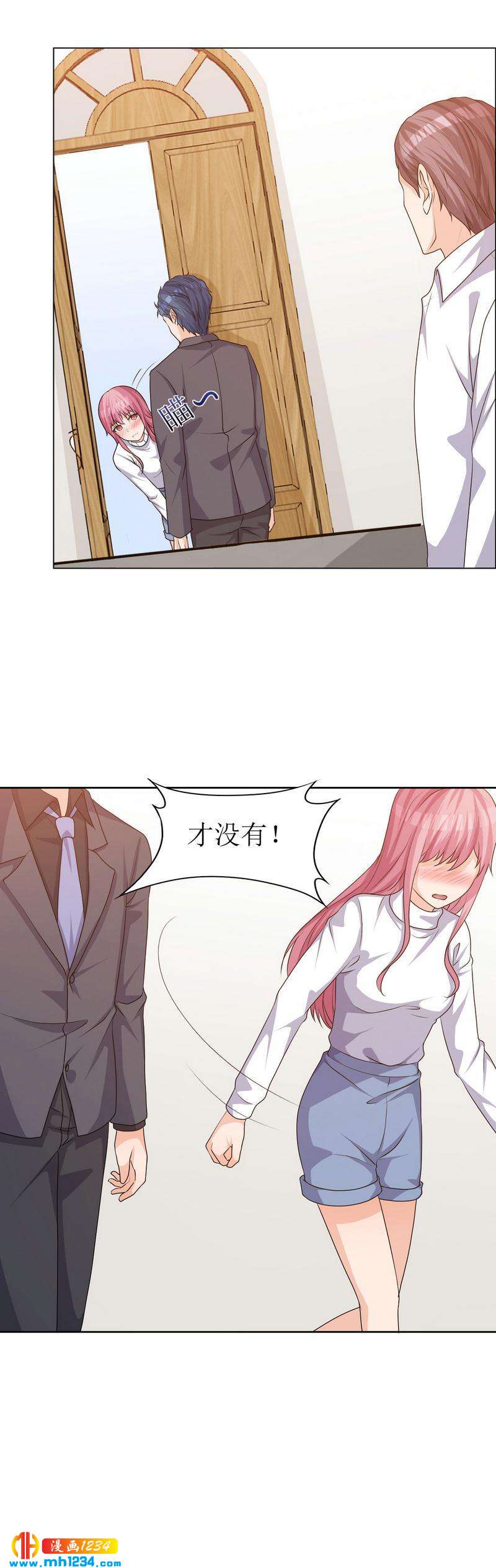 重生之千金归来知乎漫画,331图