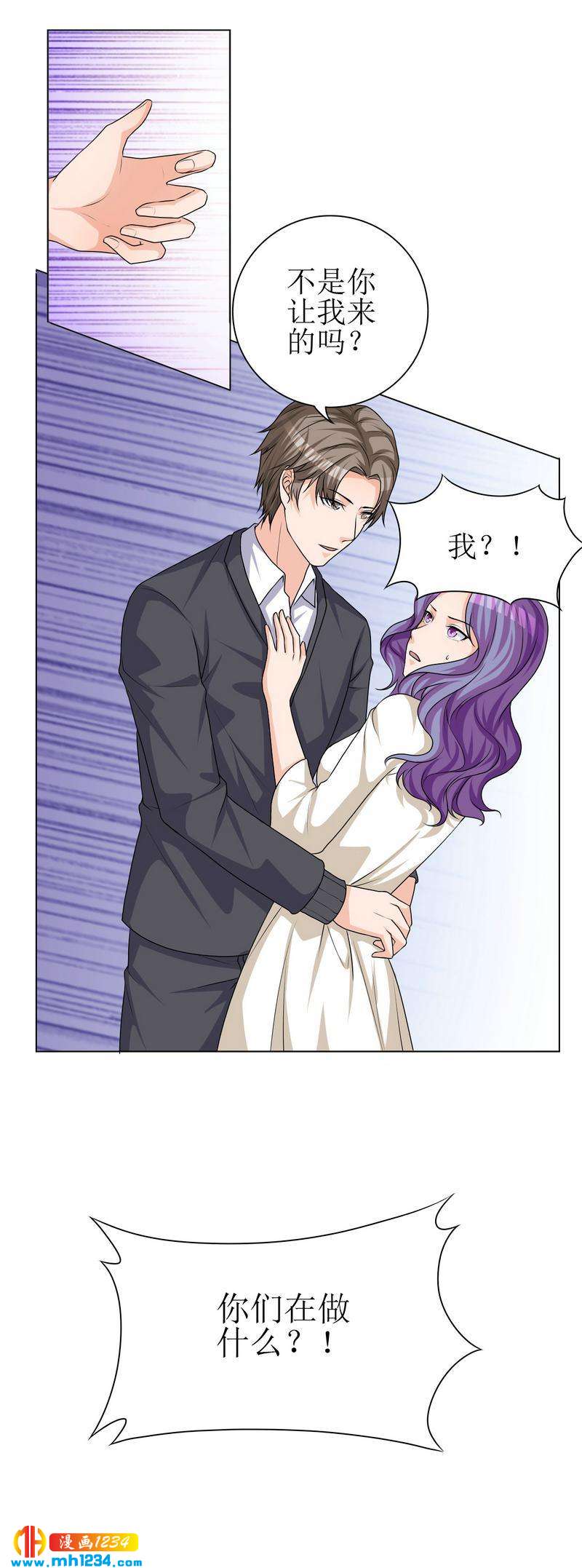 重生之千金归来漫画,291图