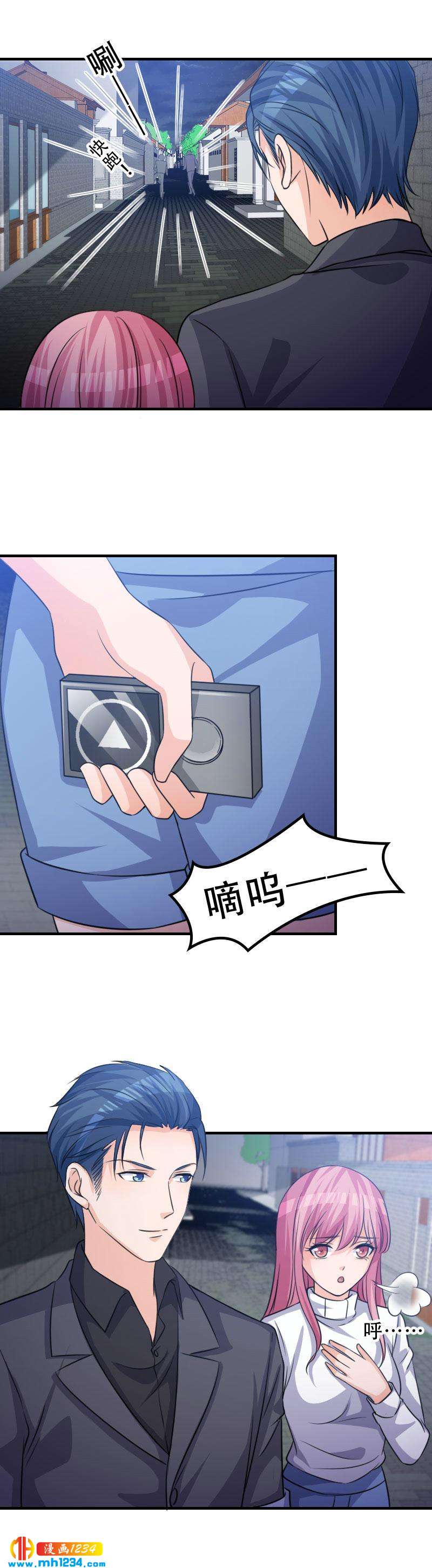 重生之千金归来漫画,391图