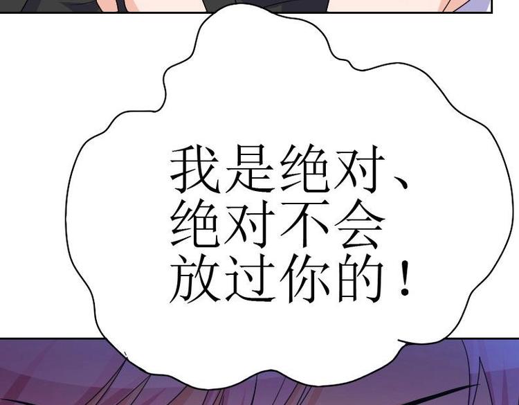 重生之千金归来漫画,22图