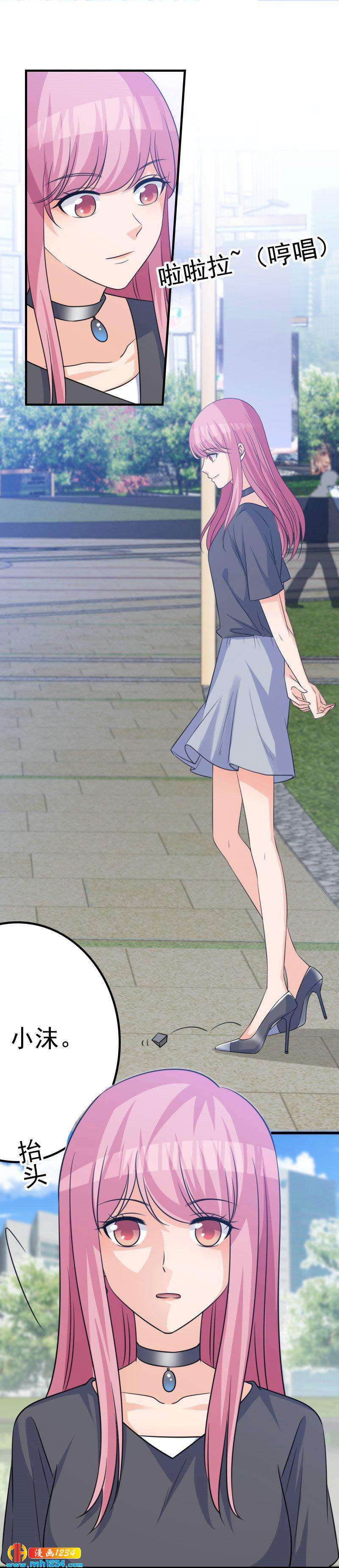 重生之千金归来漫画,621图