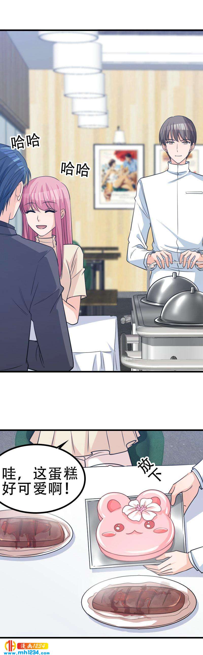 重生之千金归来漫画,572图