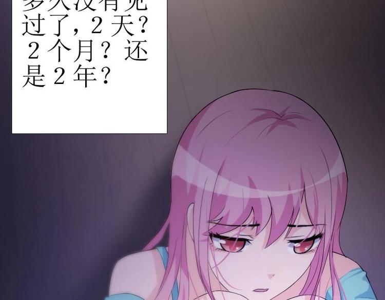 重生之千金归来漫画,11图