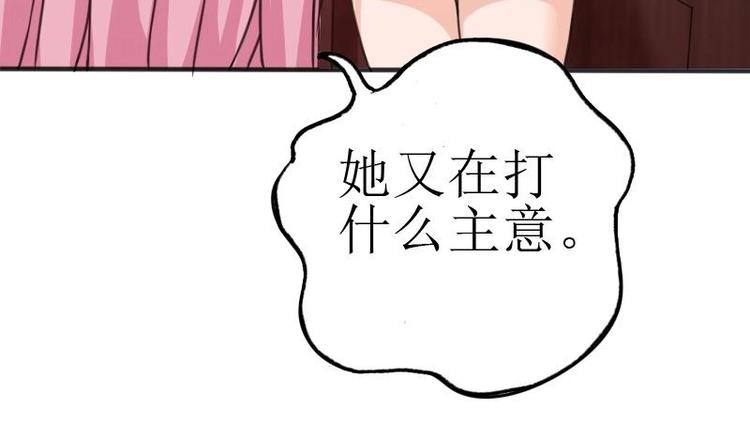 重生之千金归来漫画,62图
