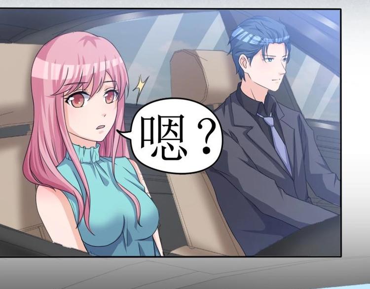 重生之千金归来漫画,82图