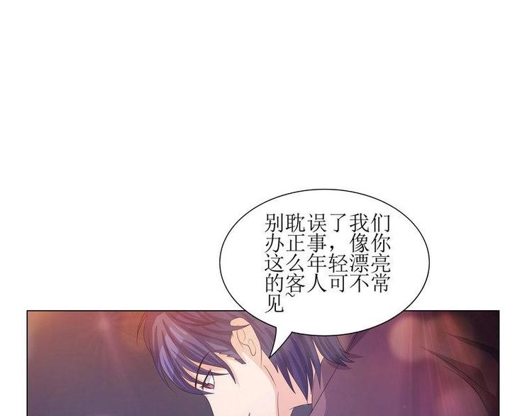 重生之千金归来漫画,151图