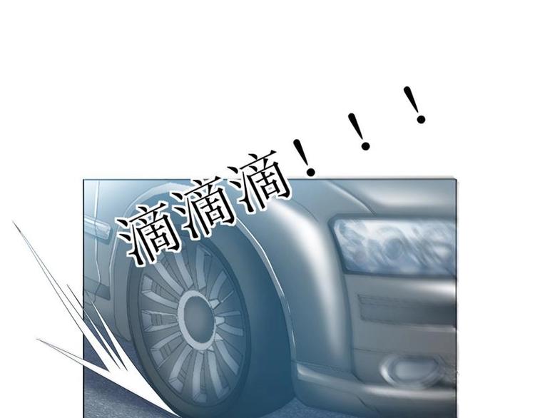 重生之千金归来宋瑜温夏结局漫画,32图