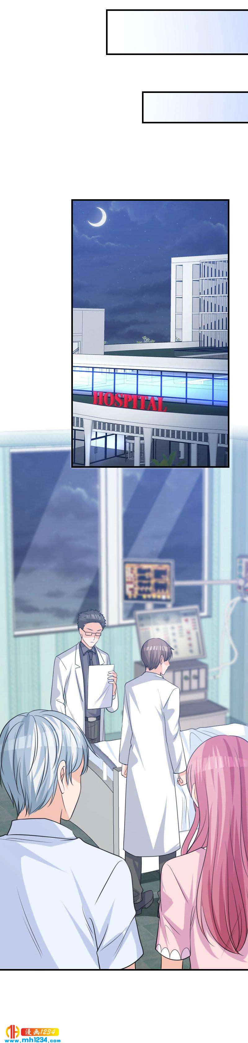 重生之千金归来漫画,501图