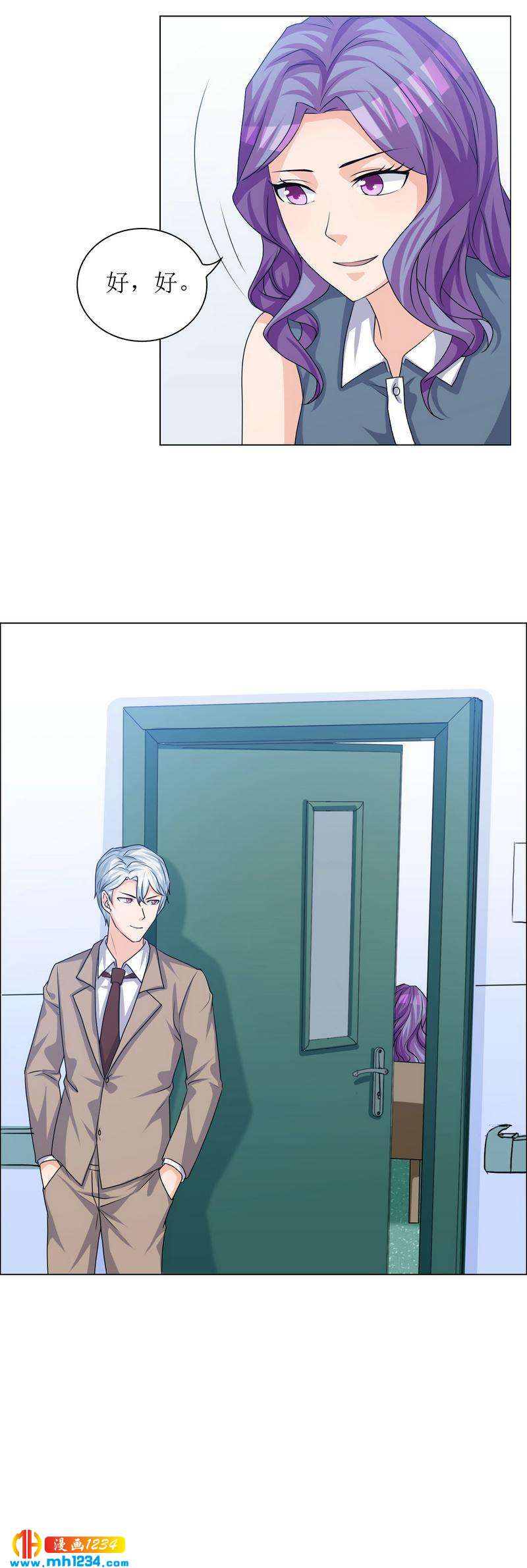 重生之千金归来漫画,242图