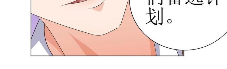 重生之千金归来漫画,121图