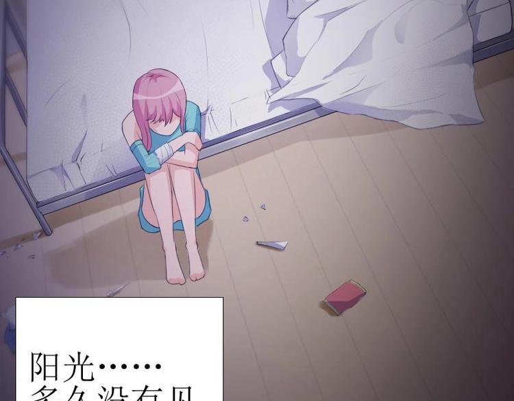 重生之千金归来漫画,12图