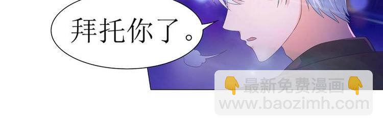 重生之千金归来漫画,41图