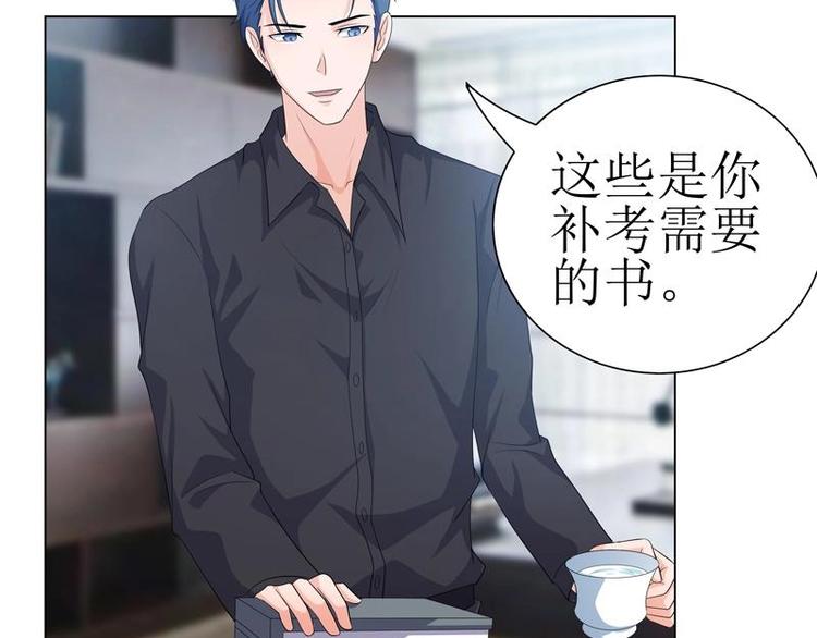 重生之千金归来漫画,92图