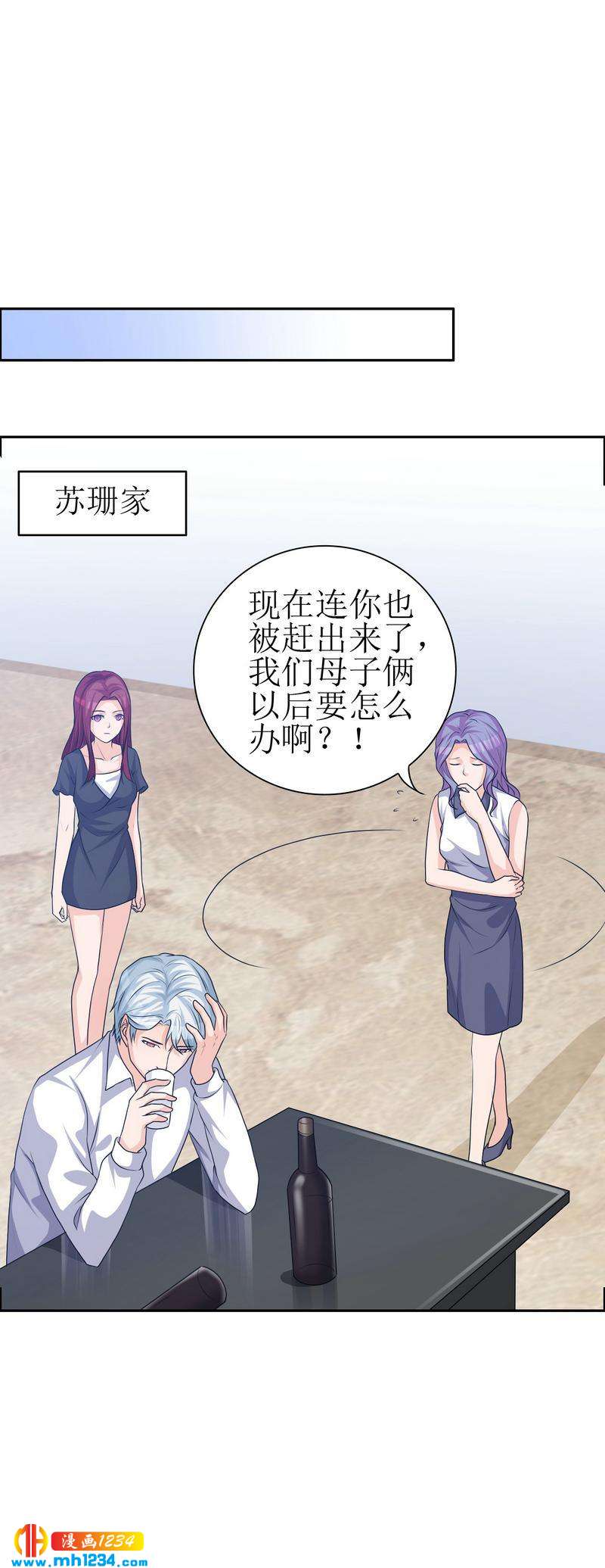 重生之千金归来漫画,342图