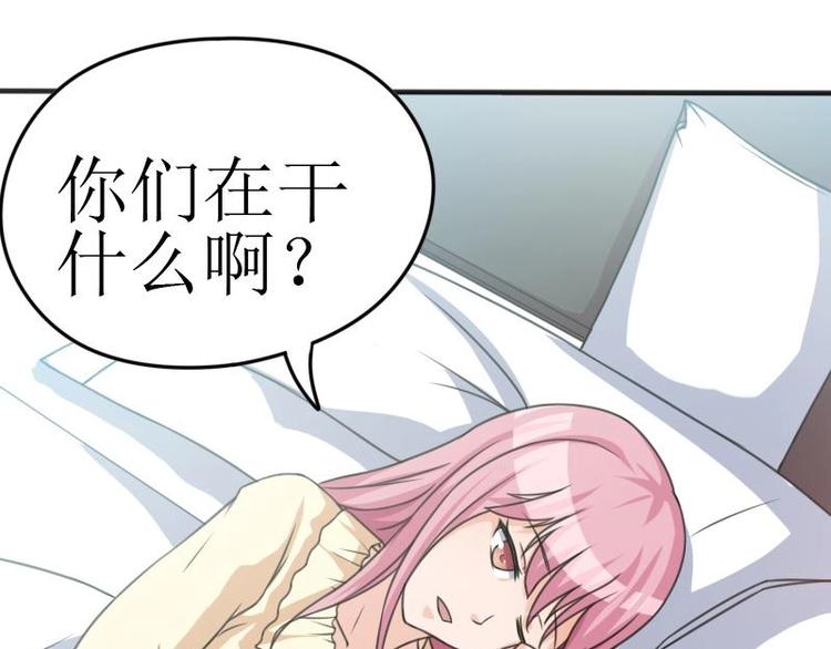 重生之千金归来漫画,61图