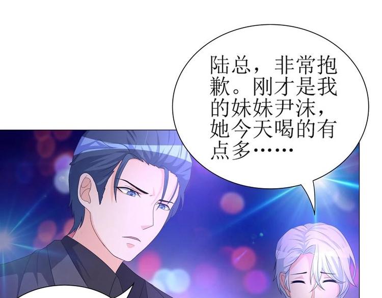 重生之千金归来漫画,42图