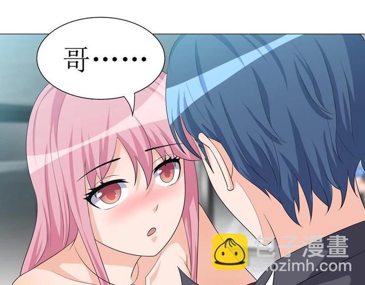 重生之千金归来漫画,41图