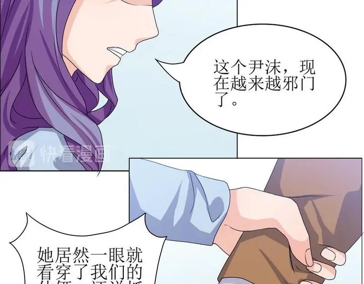 重生之千金归来漫画,192图