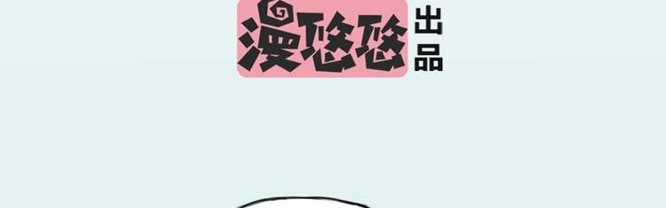 重生之千金归来漫画,21图