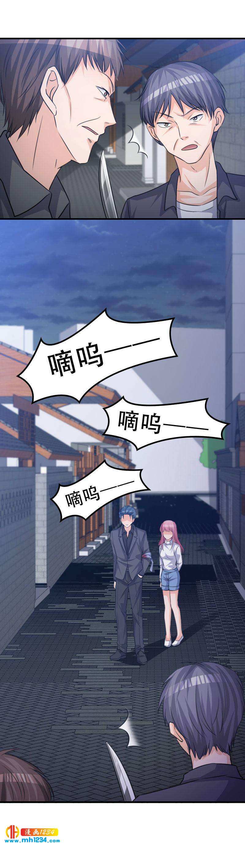重生之千金归来漫画,392图