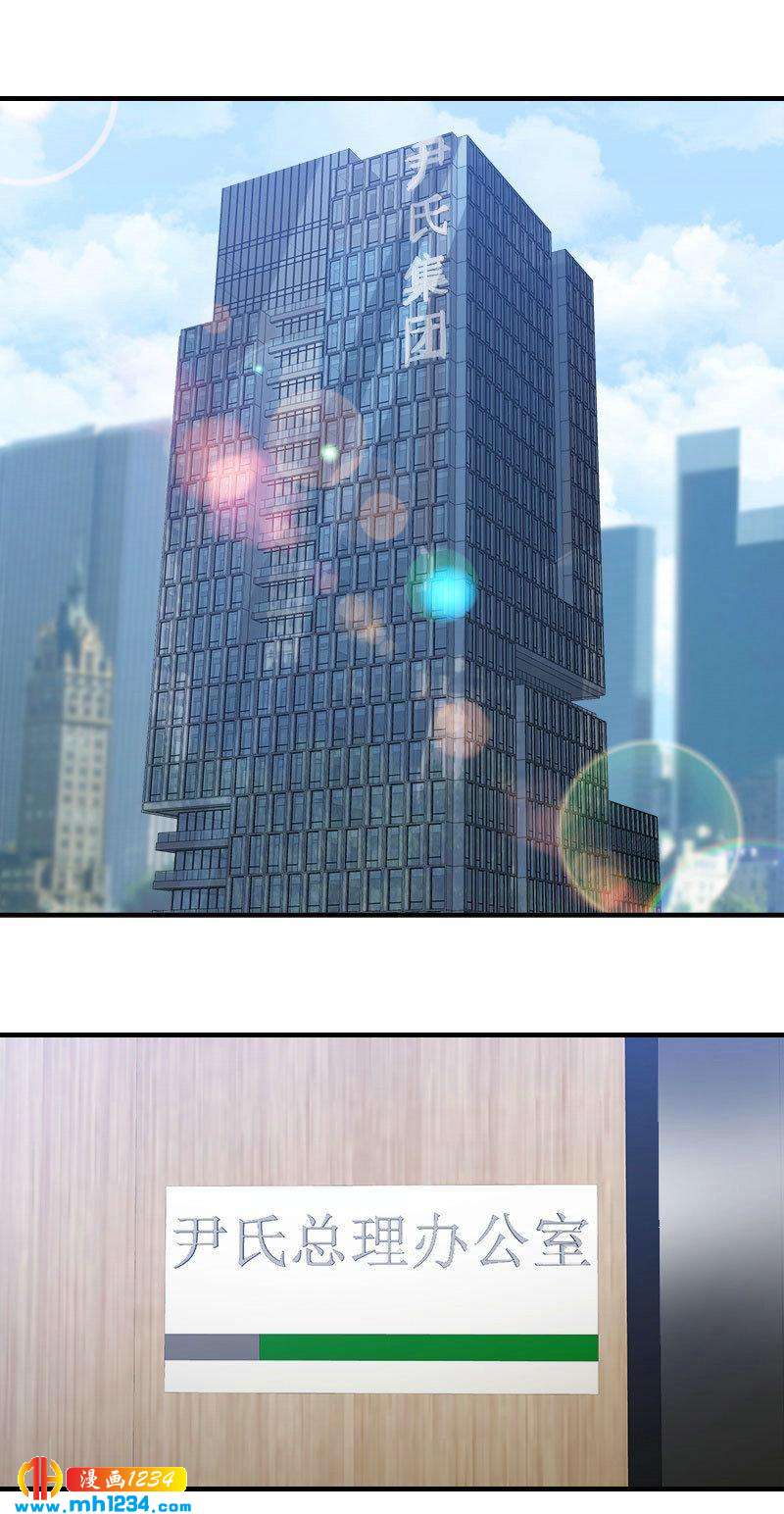 重生之千金归来漫画,612图